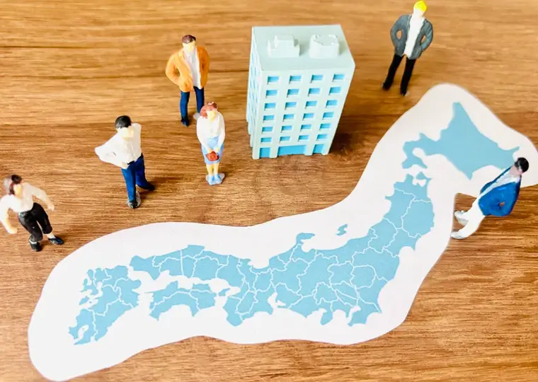 転勤になるかもしれません…