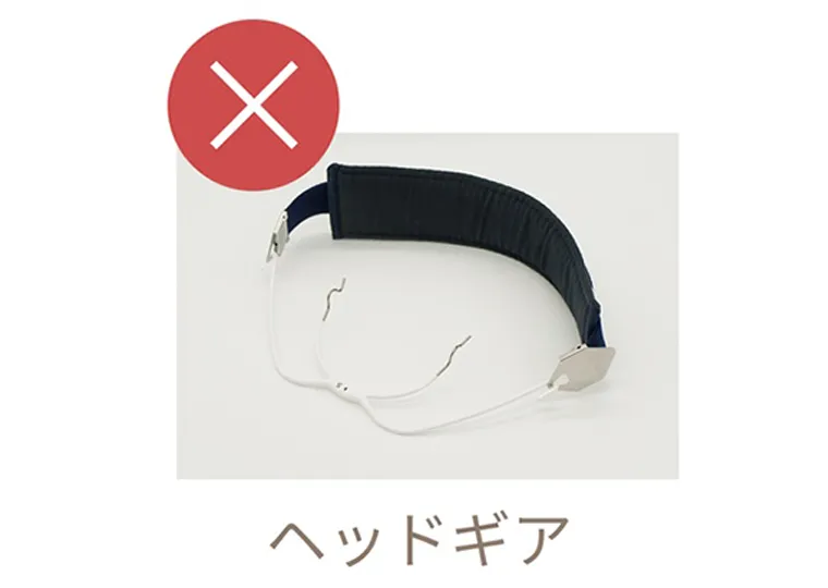 患者さまの負担軽減